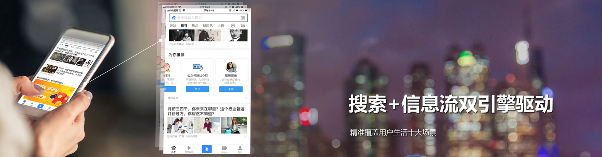 七台河百度竞价运营
