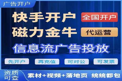 揭秘网络推广开户的五大成功案例