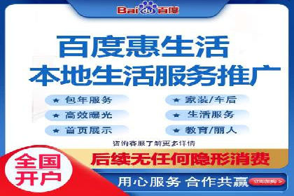 精准投放，高效转化——网站sem托管的胜利案例