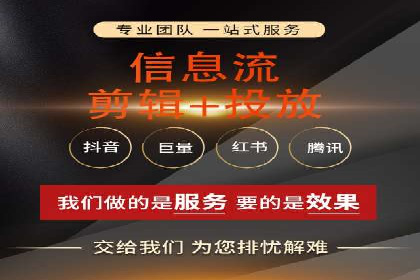 抖音信息流广告案例分析：短视频营销新思路