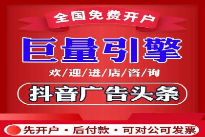百度推广的创意广告制作方法